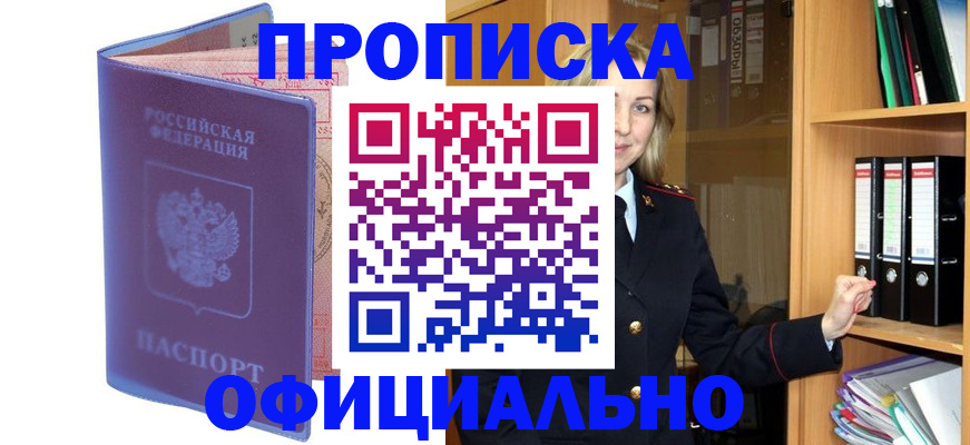 регистрация для школы в Старой Купавне